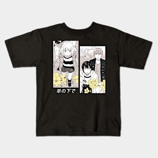 Kin No Hitsuji `` UNDER THE SHEEP '' V1 Kids T-Shirt